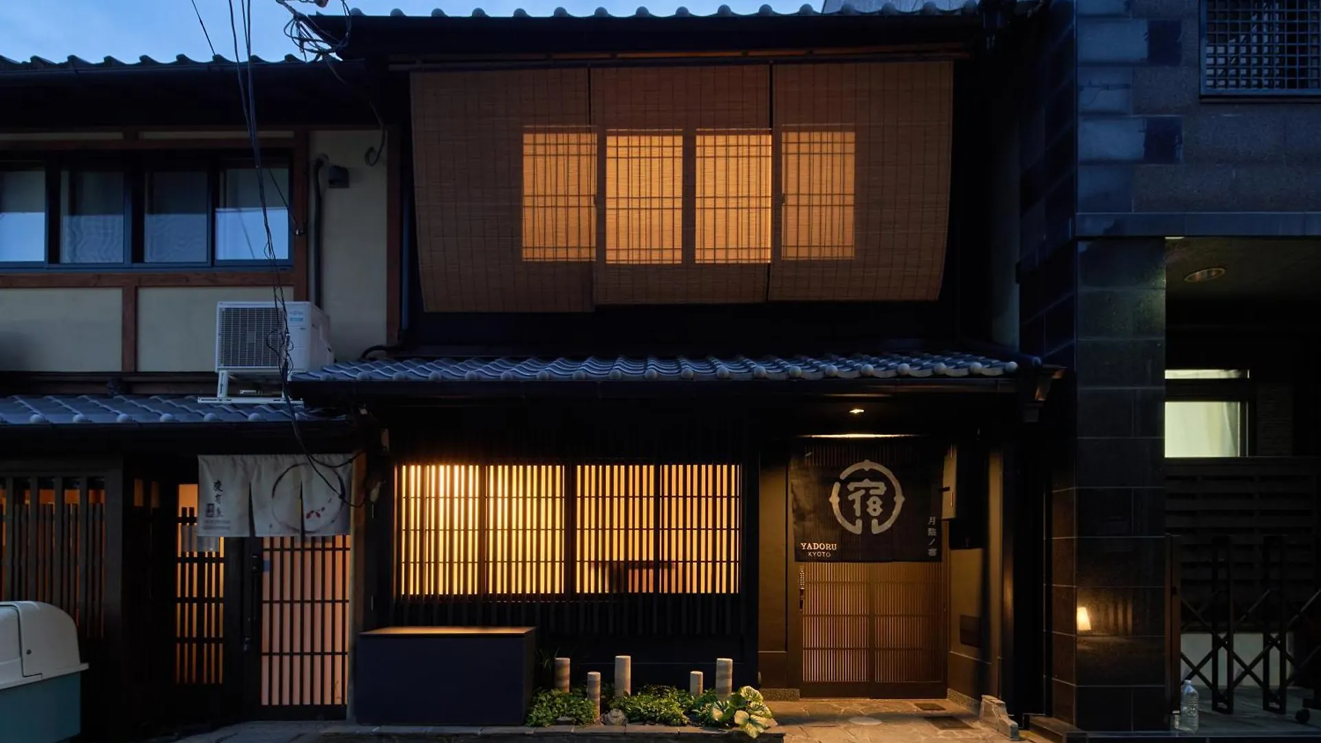 Villa Yadoru Kyoto Hanare Tsukikage No Yado